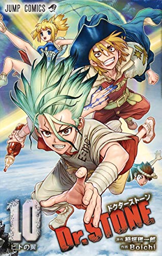 Dr.STONE