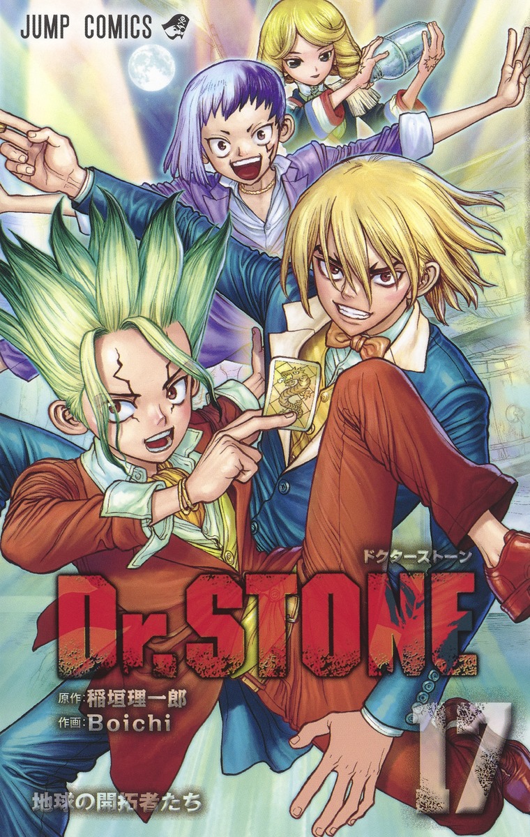 Dr.STONE
