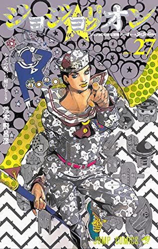 ジョジョリオン