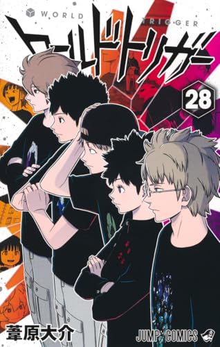 ワールドトリガー 28の表紙画像