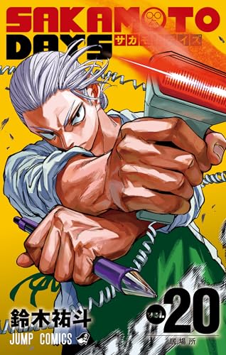 SAKAMOTO DAYS