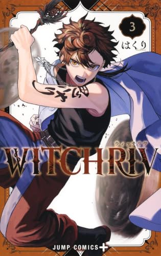 WITCHRIV