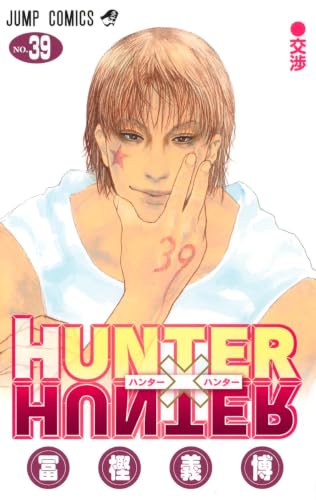 HUNTER×HUNTER