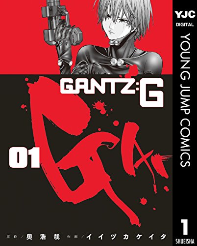 GANTZ:G 1の表紙画像
