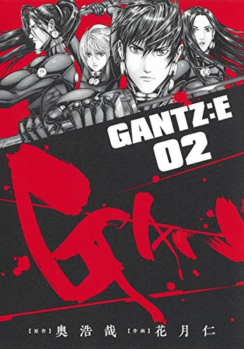 GANTZ:E