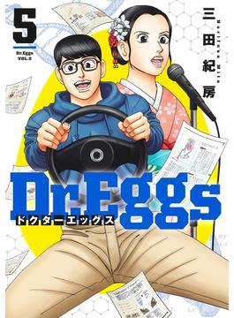 Dr.Eggs ドクターエッグス