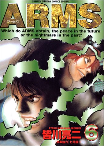 ARMS