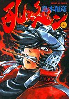 吼えろペン 4の表紙画像