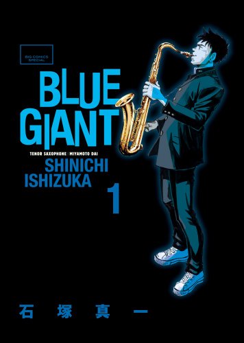 BLUE GIANT