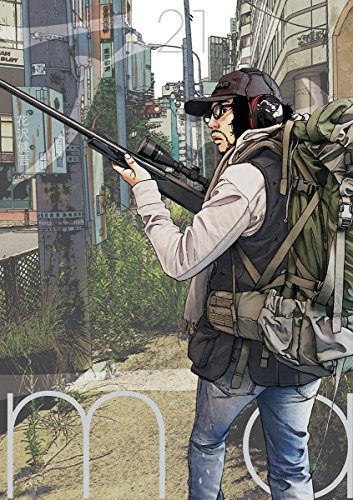 アイアムアヒーロー