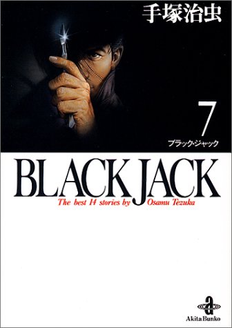 Black Jack