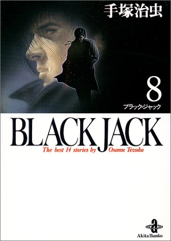 Black Jack