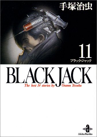Black Jack