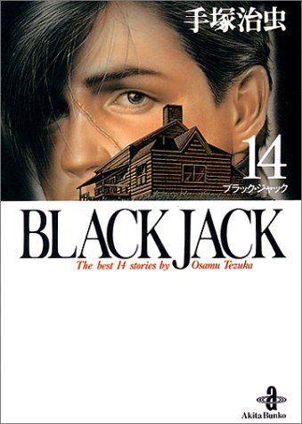 Black Jack