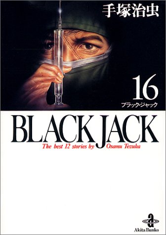 Black Jack