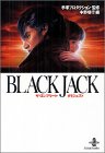 BLACK JACKザ・コンプリート・ダイジェスト