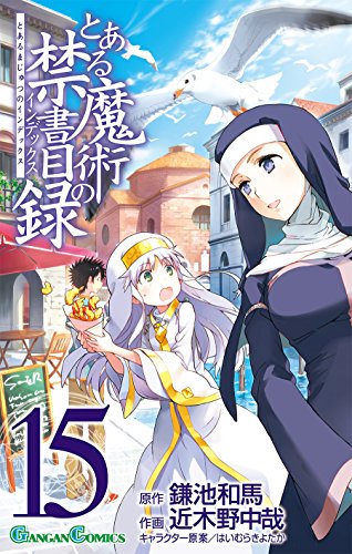 とある魔術の禁書目録