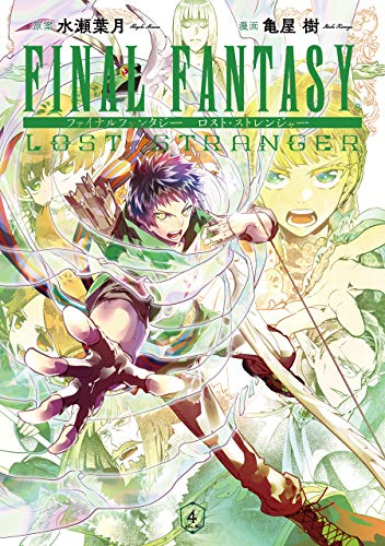 FINAL FANTASY LOST STRANGER