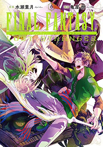 FINAL FANTASY LOST STRANGER