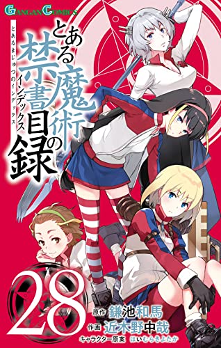 とある魔術の禁書目録
