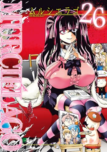 MURCIELAGO -ムルシエラゴ-