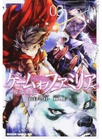 ゲーム オブ ファミリア-家族戦記- 3［ D．P ］の自炊・スキャンなら自炊の森