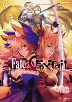フェイト/エクストラ CCC FoxTail 9［ たけのこ星人 ］の自炊・スキャンなら自炊の森