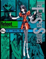 ファイブスター物語 リブート 6［ 永野 護 ］の自炊・スキャンなら自炊の森