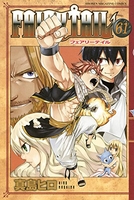 FAIRY TAIL 61［ 真島 ヒロ ］の自炊・スキャンなら自炊の森