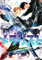 メダリスト 6［ つるまいかだ ］の自炊・スキャンなら自炊の森