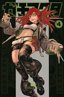 ガチアクタ 4［ 裏那 圭 ］の自炊・スキャンなら自炊の森