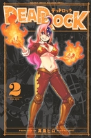 DEAD ROCK 02［ 真島 ヒロ ］の自炊・スキャンなら自炊の森