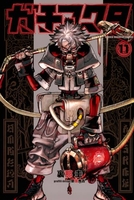 ガチアクタ 11［ 裏那 圭 ］の自炊・スキャンなら自炊の森