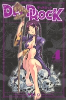 DEAD ROCK 04［ 真島 ヒロ ］の自炊・スキャンなら自炊の森