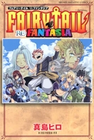 FAIRY TAIL RE:FANTASIA 