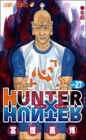 HUNTER×HUNTER 27［ 冨樫 義博 ］の自炊・スキャンなら自炊の森