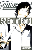 BLEACH―ブリーチ― 52［ 久保 帯人 ］の自炊・スキャンなら自炊の森