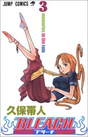 BLEACH―ブリーチ― 3［ 久保 帯人 ］の自炊・スキャンなら自炊の森