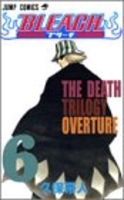BLEACH―ブリーチ― 6［ 久保 帯人 ］の自炊・スキャンなら自炊の森