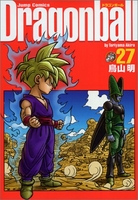 DRAGON BALL 完全版 27［ 鳥山 明 ］の自炊・スキャンなら自炊の森