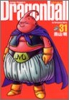 DRAGON BALL 完全版 31［ 鳥山 明 ］の自炊・スキャンなら自炊の森