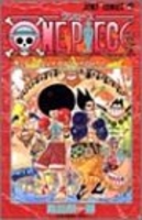 ONE PIECE 33［ 尾田 栄一郎 ］の自炊・スキャンなら自炊の森