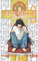DEATH NOTE 2［ 小畑 健 ］の自炊・スキャンなら自炊の森