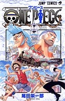 ONE PIECE 37［ 尾田 栄一郎 ］の自炊・スキャンなら自炊の森