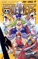 ONE PIECE 38［ 尾田 栄一郎 ］の自炊・スキャンなら自炊の森