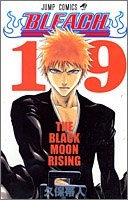 BLEACH―ブリーチ― 19［ 久保 帯人 ］の自炊・スキャンなら自炊の森