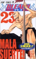 BLEACH―ブリーチ― 23［ 久保 帯人 ］の自炊・スキャンなら自炊の森