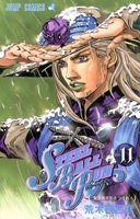 STEEL BALL RUN ジョジョの奇妙な冒険Part7 11［ 荒木 飛呂彦 ］の自炊・スキャンなら自炊の森