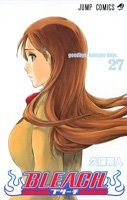 BLEACH―ブリーチ― 27［ 久保 帯人 ］の自炊・スキャンなら自炊の森