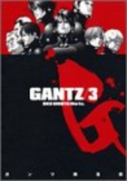 GANTZ 3［ 奥 浩哉 ］の自炊・スキャンなら自炊の森